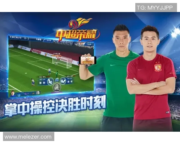 《无光荣耀:一名足球球星的沉浮与救赎之路》 《无光荣耀:一名足球球星的沉浮与救赎之路》