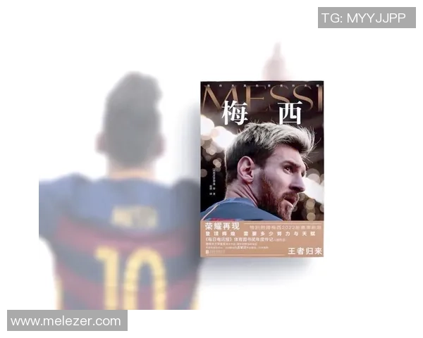 历届足球巨星排名盘点：从贝利到梅西谁才是史上最佳球员