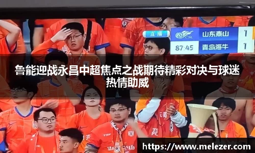 南宫28