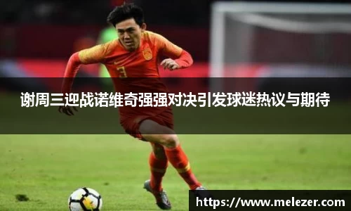 南宫NG·28体育