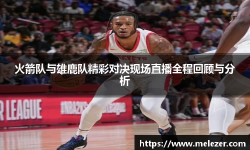 南宫NG·28体育