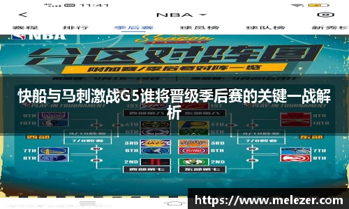 南宫28