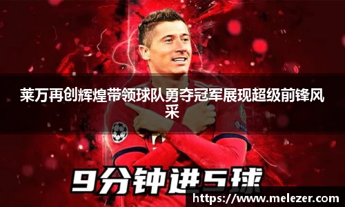南宫NG·28相信品牌力量