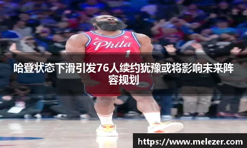 南宫NG·28相信品牌力量